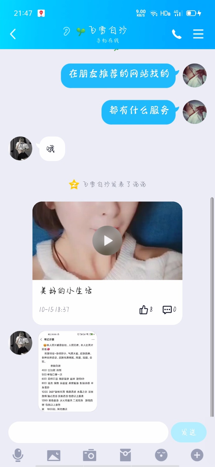 Screenshot_2020-11-03-21-47-51-64.jpg